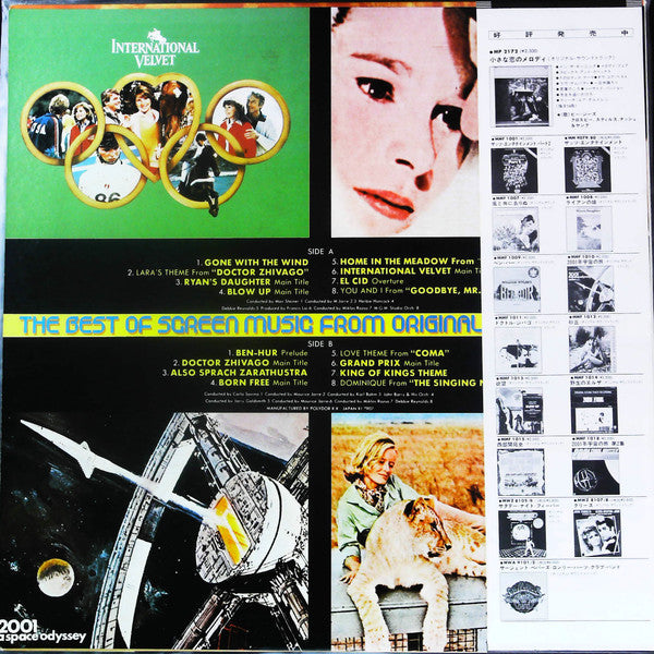 Various - The Best Of Screen Music From Original Soundtrack (LP, Comp)