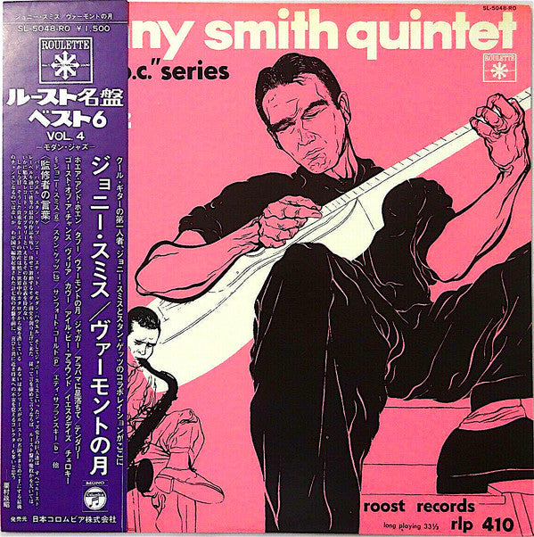 Johnny Smith Quintet - Moonlight In Vermont (LP, Album, Mono, RE)