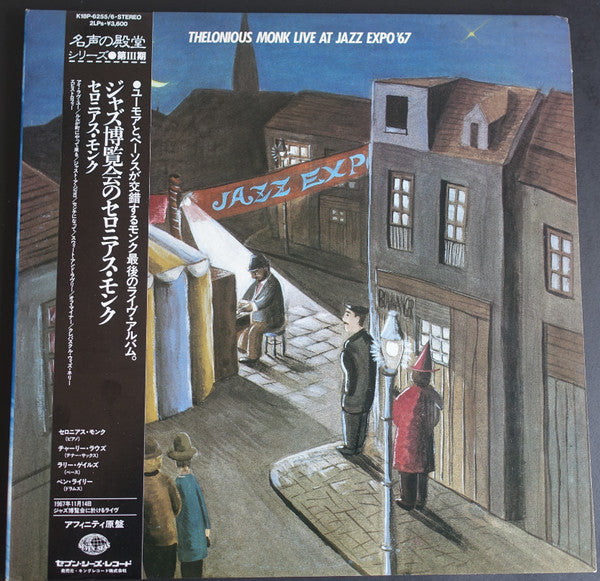 Thelonious Monk - Live At Jazz Expo '67 (2xLP, Album, Promo, RE, Gat)