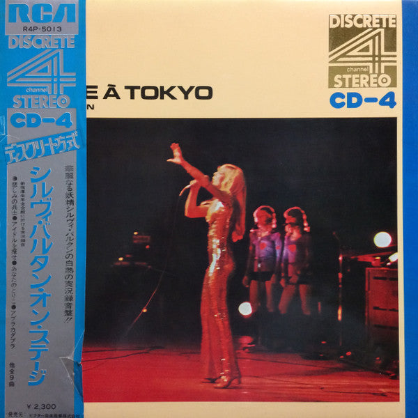 Sylvie Vartan - Sylvie a Tokyo (LP, Album, Quad)