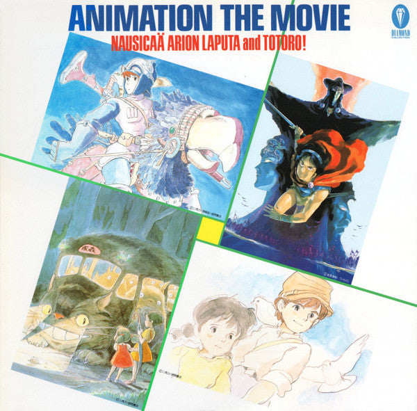 Joe Hisaishi - Animation The Movie (LP, Comp)