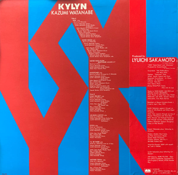 Kazumi Watanabe - Kylyn (LP, Album, RP)