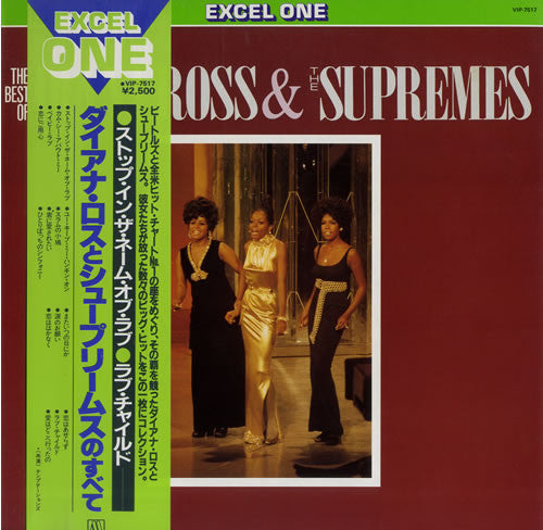The Supremes - The Best Of Diana Ross & The Supremes(LP, Comp)