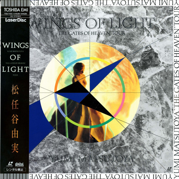 Yumi Matsutoya - Wings Of Light ""The Gates Of Heaven"" Tour(Laserd...