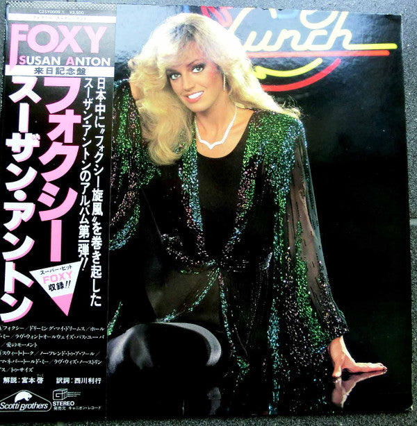 Susan Anton - Foxy (LP, Album, Promo)