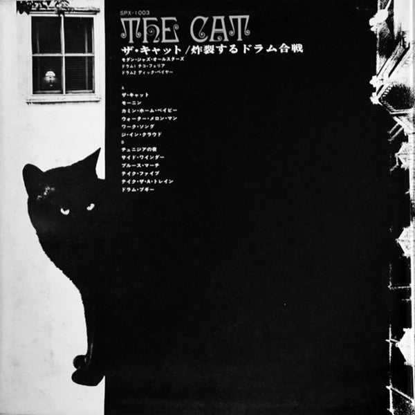 モダン・ジャズ・オールスターズ* - ザ・キャット The Cat 炸裂するドラム合戦 (LP, Album)