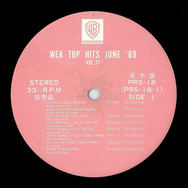 Various - WEA Top Hits Selections 1989 June Vol. 71 (LP, Comp, Promo)