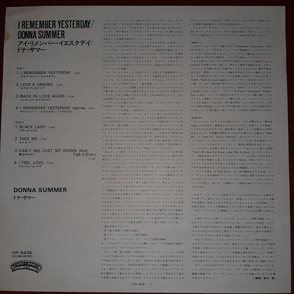 Donna Summer - I Remember Yesterday (LP, Album)