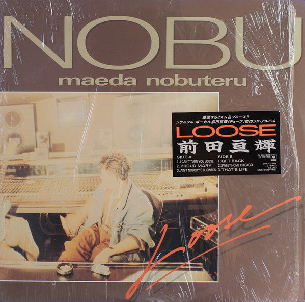 Maeda Nobuteru* - Loose (LP, Album)