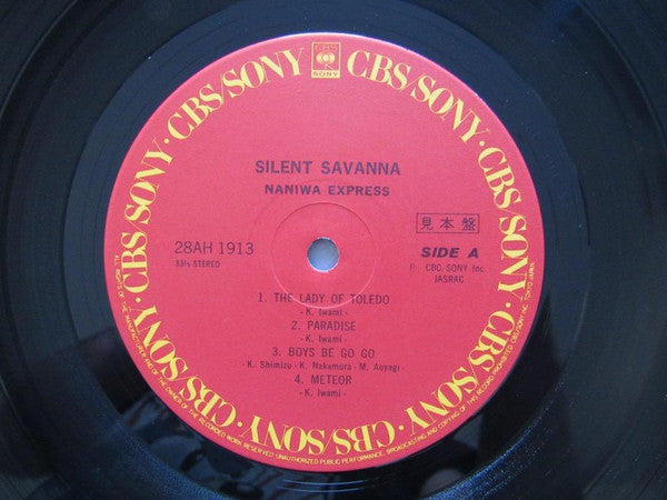 Naniwa Express - Silent Savanna (LP, Promo)