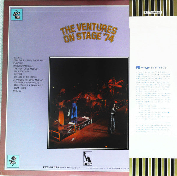 The Ventures - The Ventures On Stage '74 (LP, Album, Quad)