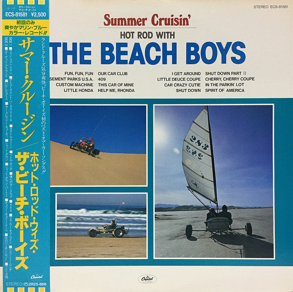 The Beach Boys - Summer Cruisin': Hot Rod With The Beach Boys(LP, C...