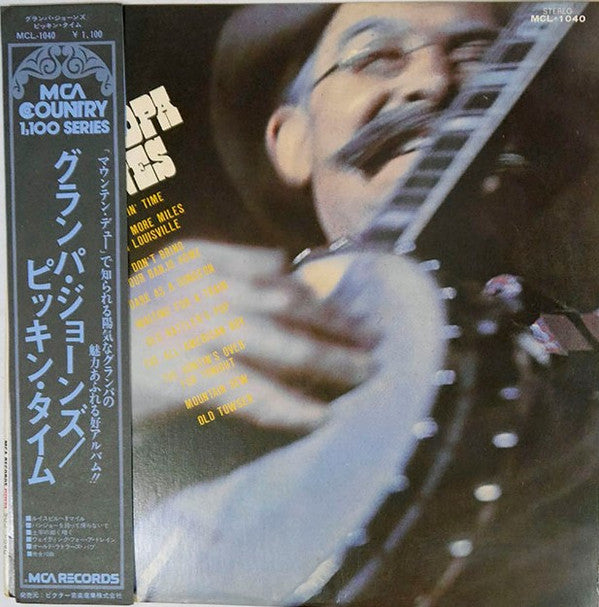 Grandpa Jones - An Evening With Grandpa Jones (LP, Album)