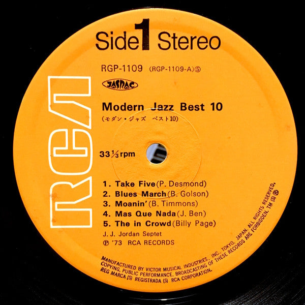 J.J. Jordan Septet - Modern Jazz Best 10 (LP, Album)