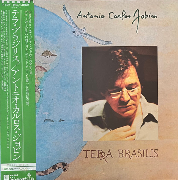 Antonio Carlos Jobim - Terra Brasilis (2xLP, Album, Gat)