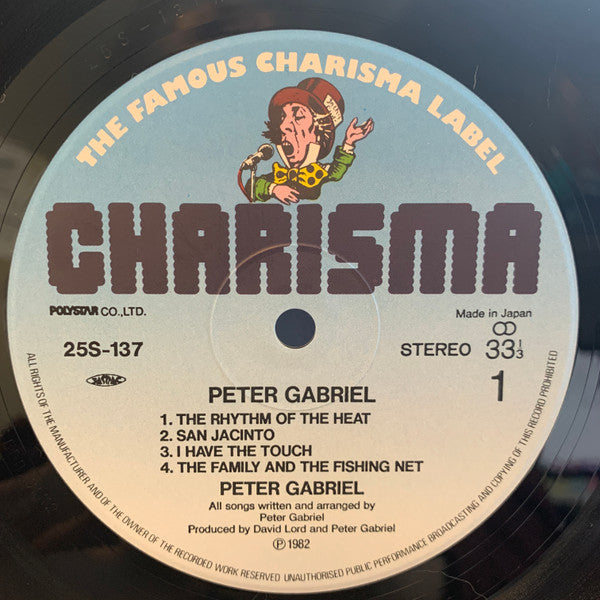 Peter Gabriel - Peter Gabriel IV (LP, Album, No )