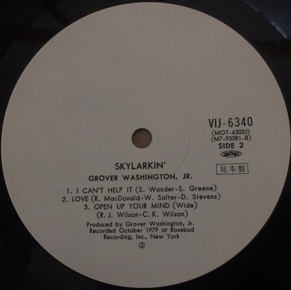 Grover Washington, Jr. - Skylarkin' (LP, Album, Promo)