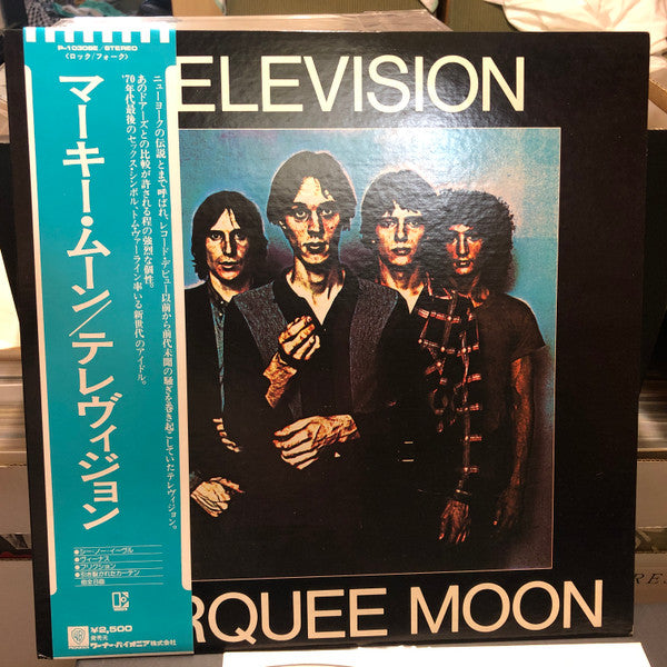 Television - Marquee Moon (LP, Album)