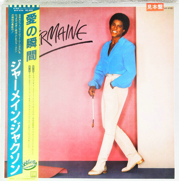 Jermaine Jackson - Jermaine (LP, Promo)