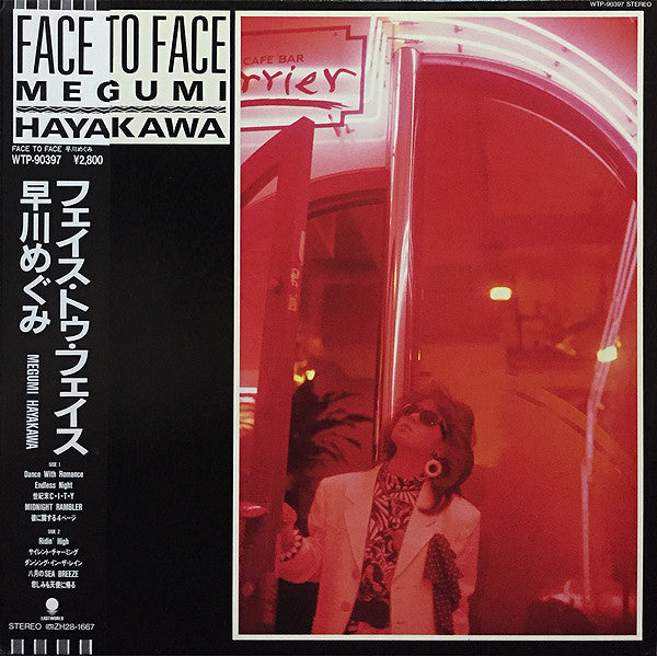 早川めぐみ* - Face To Face (LP, Album)