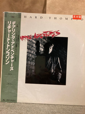 Richard Thompson - Daring Adventures (LP, Album, Promo)