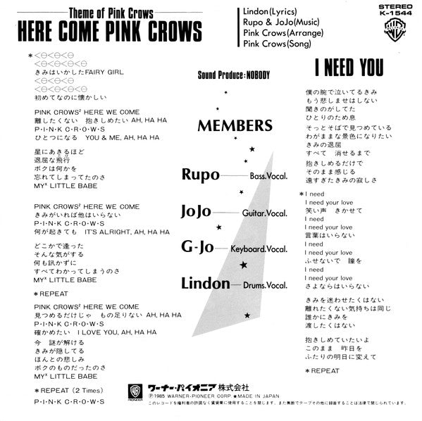 Pink Crows - (Theme Of ""Pink Crows"") Here Come Pink Crows(7", Sin...