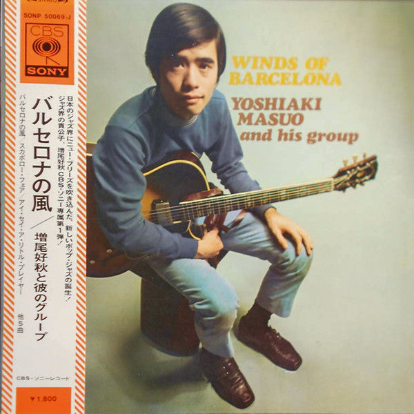 Yoshiaki Masuo And His Group - Winds Of Barcelona (LP, Album, Gat)