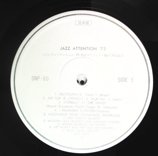 Various - Jazz Attention '75 (LP, Comp, Promo, Smplr)