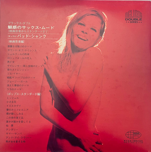 Bud Shank - Golden Sax Mood (LP, Album, Comp, Promo, Red)