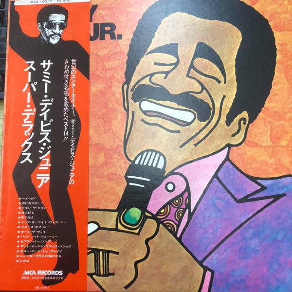 Sammy Davis, Jr.* - Super Deluxe (LP, Comp)