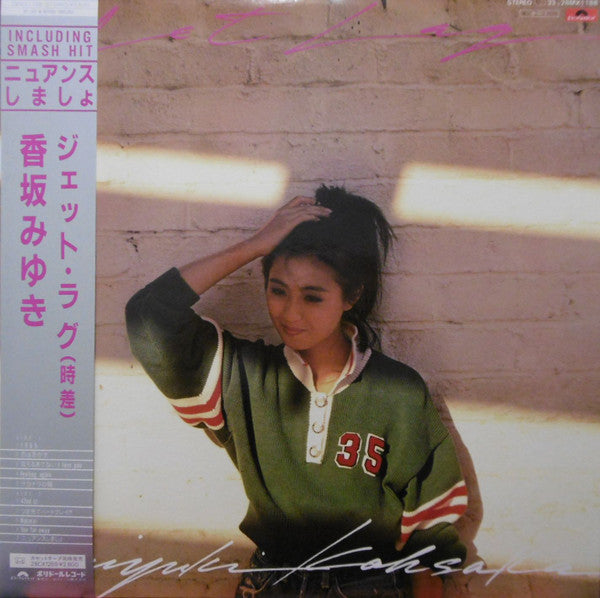Miyuki Kohsaka* - Jet Lag (LP, Album)