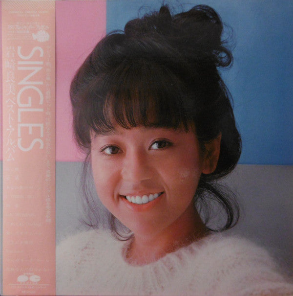 Yoshimi Iwasaki - Singles (LP, Comp)