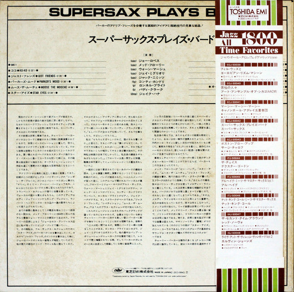 Supersax - Supersax Plays Bird (LP, Album)