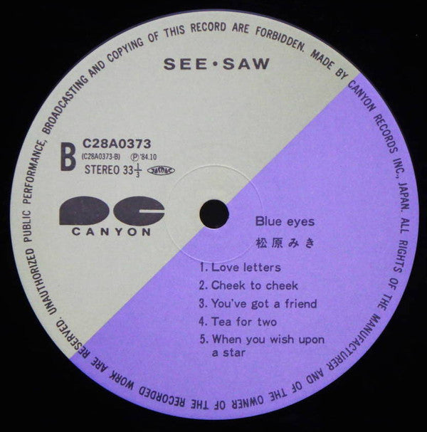 Miki Matsubara - Blue Eyes (LP, Album)