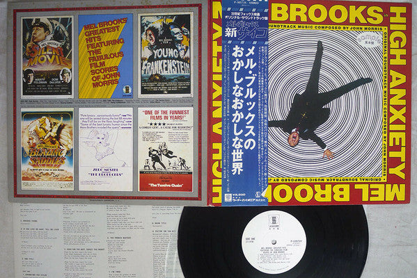 John Morris -  High Anxiety - Original Soundtrack - Mel Brooks(LP, ...