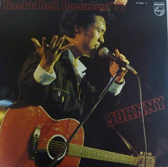 Johnny Okura - Rock'n' Roll Document'77 (2xLP, Gat)