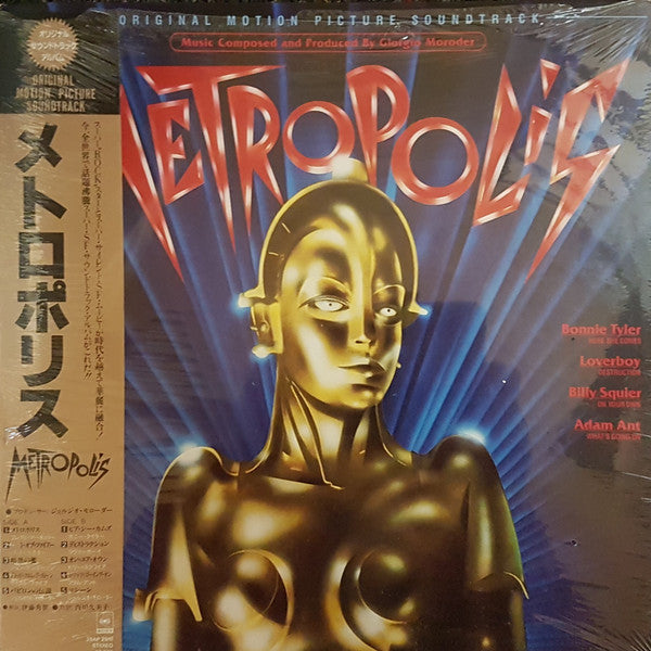 Various - Metropolis (Original Motion Picture Soundtrack)(LP, Album...