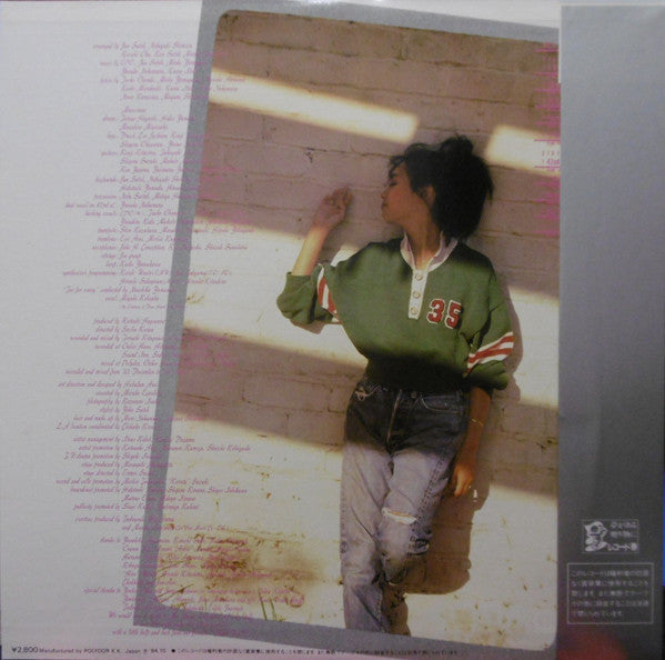 Miyuki Kohsaka* - Jet Lag (LP, Album)