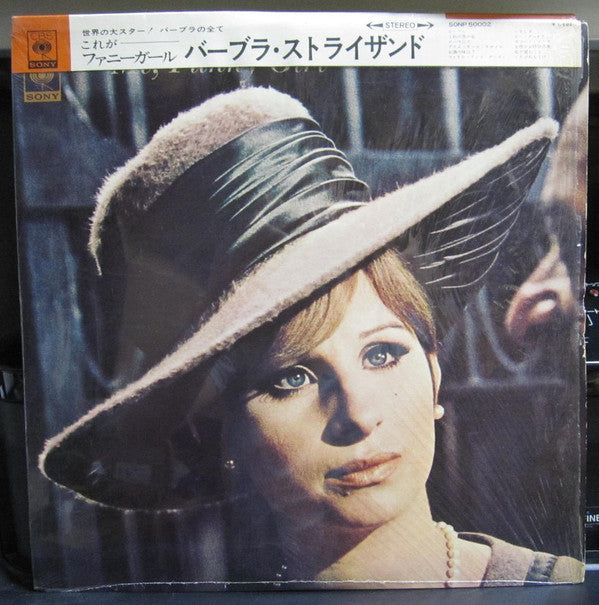 Barbra Streisand - Me, Funny Girl (LP, Comp)