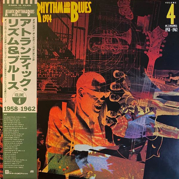 Various - Atlantic Rhythm & Blues 1947-1974 (Volume 4 1958-1962)(2x...