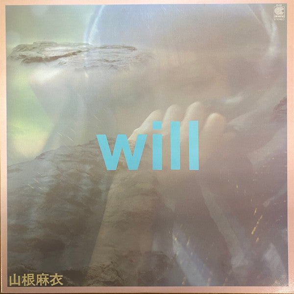 Mai Yamane - Will (LP, Album, Bla)