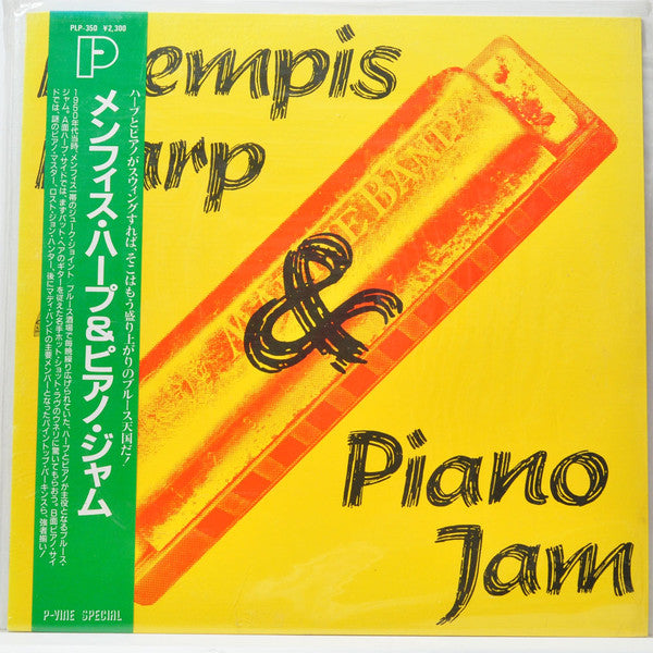 Various - Memphis Harp & Piano Jam (LP, Comp)