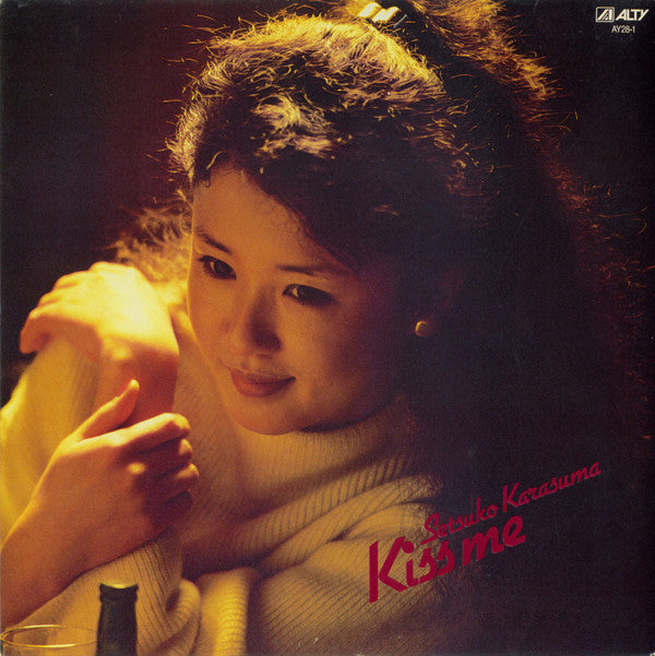 烏丸せつこ* - Kiss Me (LP, Album)