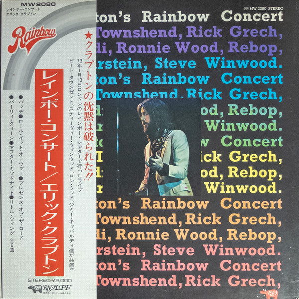 Eric Clapton - Eric Clapton's Rainbow Concert (LP, Album)