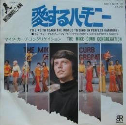 Mike Curb Congregation - I'd Like To Teach The World To Sing = 愛するハ...