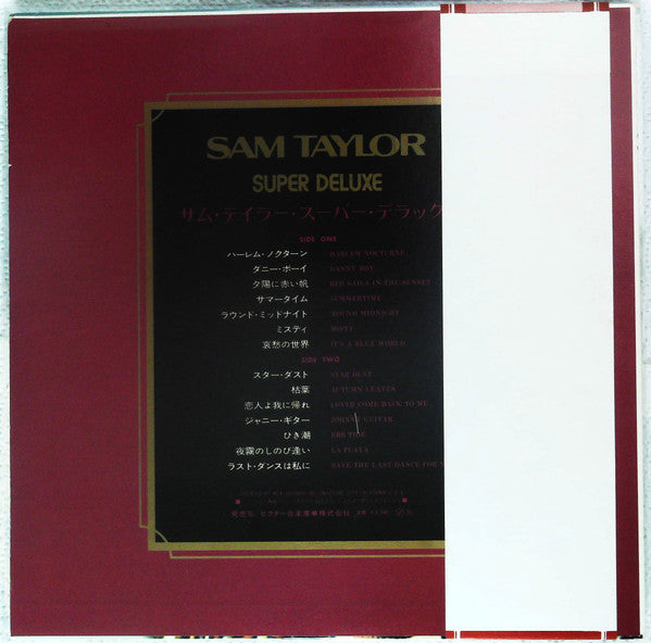 Sam Taylor (2) - Super Deluxe (LP, Comp, RP)