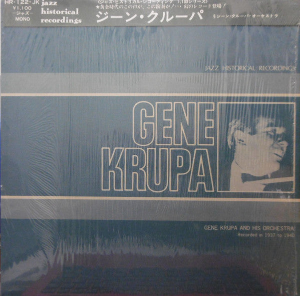 Gene Krupa And His Orchestra - Gene Krupa And His Orchestra - Recor...
