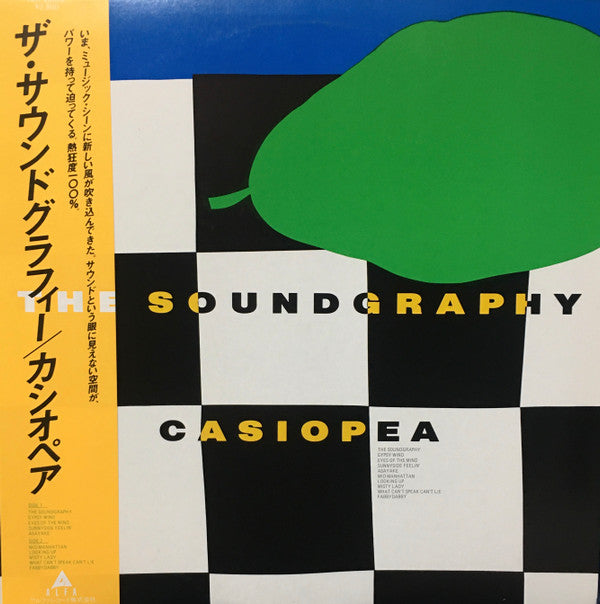 Casiopea - The Soundgraphy (LP, Comp, Promo)
