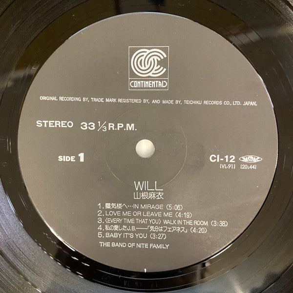Mai Yamane - Will (LP, Album, Bla)