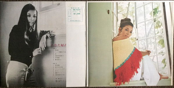 Chiyo Okumura = 奥村チヨ* - あなた好みの…チヨ (LP, Album, Red)
